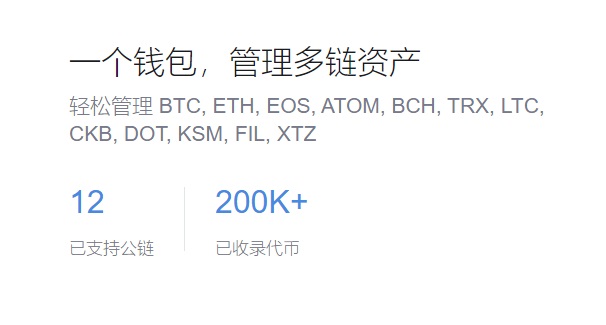 钱包里的经营账